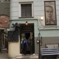 Булгаковский дом