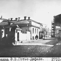 Кисловская слобода