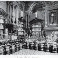 Елисеевский