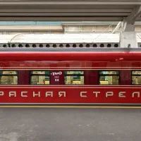 Красная стрела