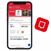 Приложения «Моя Москва»