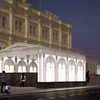 Стация Комсомольская