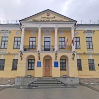 Представительский корпус МГПУ 