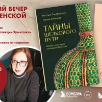 Афиша мероприятия