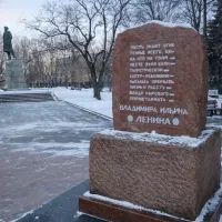 Памятный камень на месте покушения на Ленина 1918 года