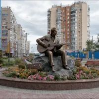 Город, Высоцкий