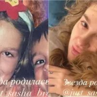 Александра Эрнст