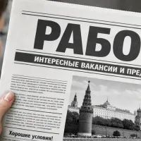 Газета