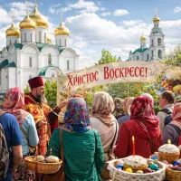 паломничество