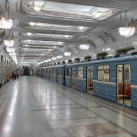 Метро
