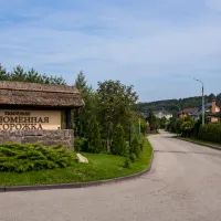 Поселок