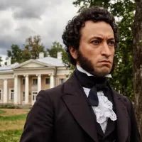 Александр Пушкин, арт