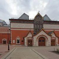 Третьяковская галерея