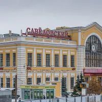 Савеловский вокзал
