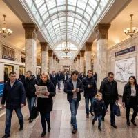 Метро