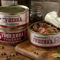 Тушенка