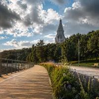 Набережная