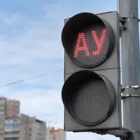 Светофор