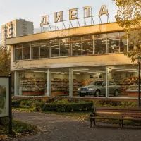 Сквер «Диета»