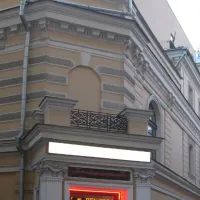 Ресторан «Серебряный век» на месте нумерного, «полтинного» банного отделения