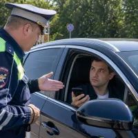 Гаишник
