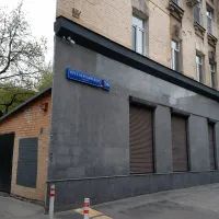 Плоский дом