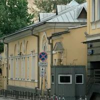 Посольство Дании