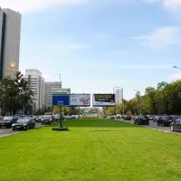 Город