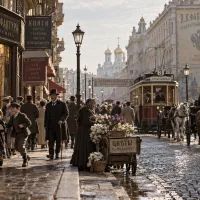 Город