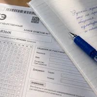 ЕГЭ