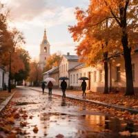 Город