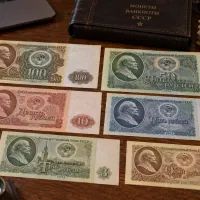 Купюры СССР