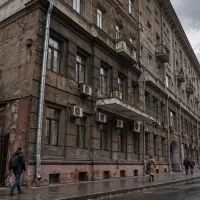 Город