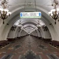 Станция метро