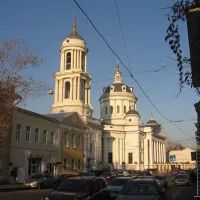 Церковь Святого Мартина, Папы Римского в Москве