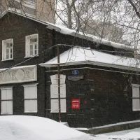 Дом (деревянный) XIX век