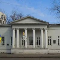 Дом на Остоженке, в котором жил И. С. Тургенев в 1850 г.