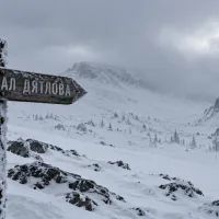 Перевал Дятлова