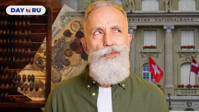 Дореволюционные вклады можно вернуть