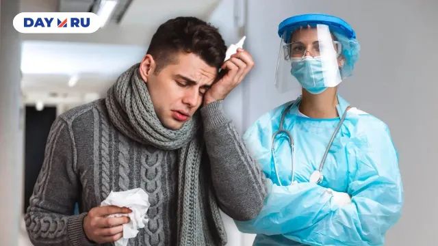 Опасный вирус Опасный вирус