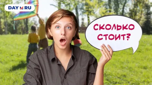 Цены на детский лагерь