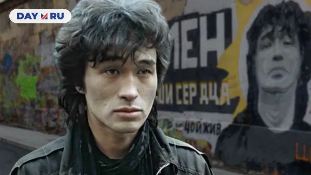 Виктор Цой Виктор Цой