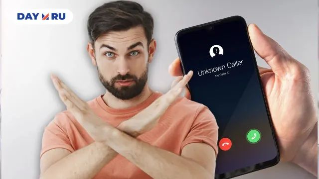 Телефонные мошенники