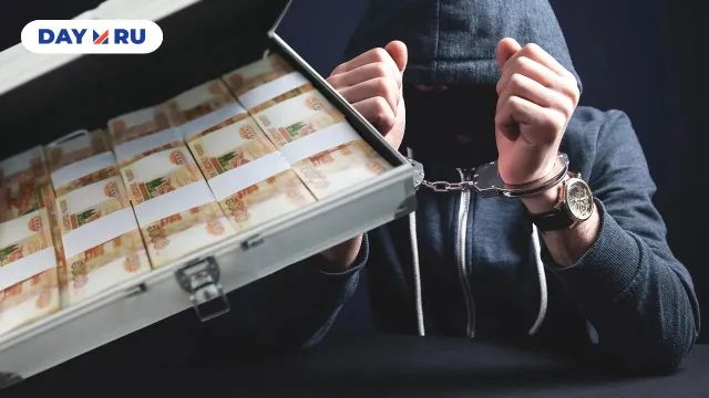 Чемодан с деньгами Чемодан с деньгами