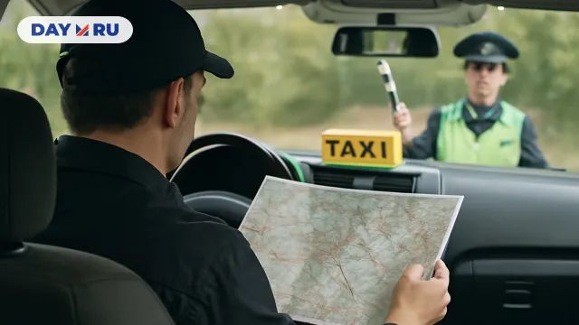 Таксист Таксист