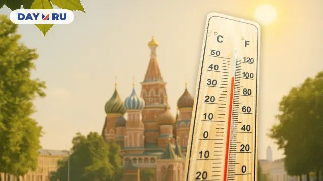 Жара Жара