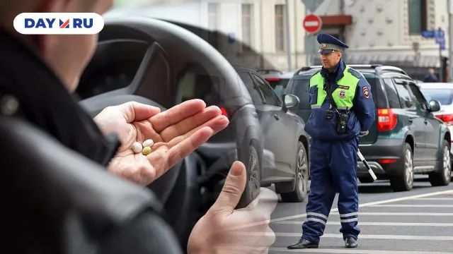 Лишиться прав из-за таблетки от головы