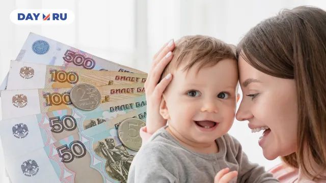 Пособия на детей изменятся Пособия на детей изменятся