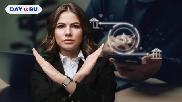 Ограничение переводов Ограничение переводов