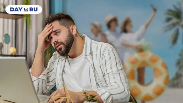 Отпуск прошёл, а усталость осталась Отпуск прошёл, а усталость осталась